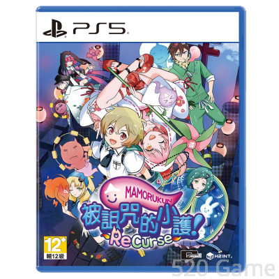 【預購】PS5 被詛咒的小護! ReCurse! 亞洲版 限定版